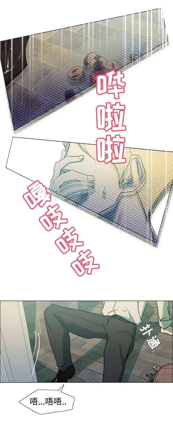 第1章：宅男漫画家13