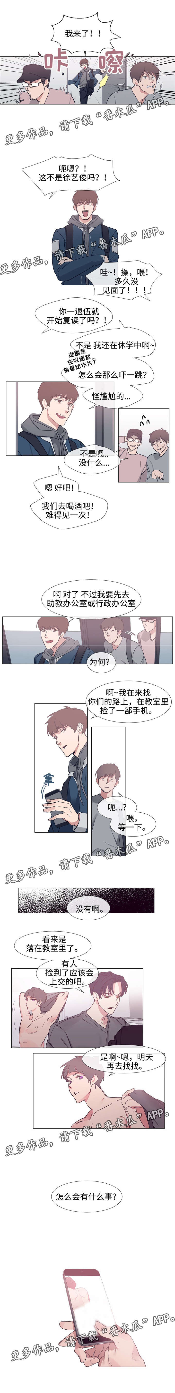 第68章：视频2
