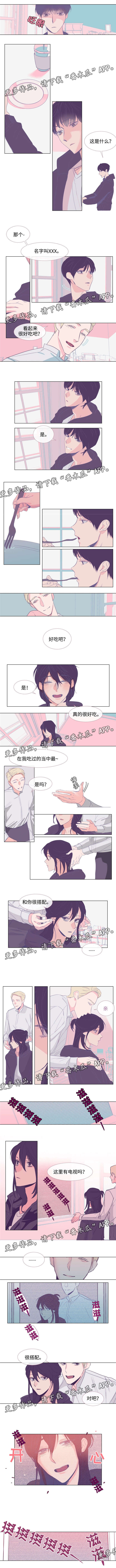 第57章：恨我0