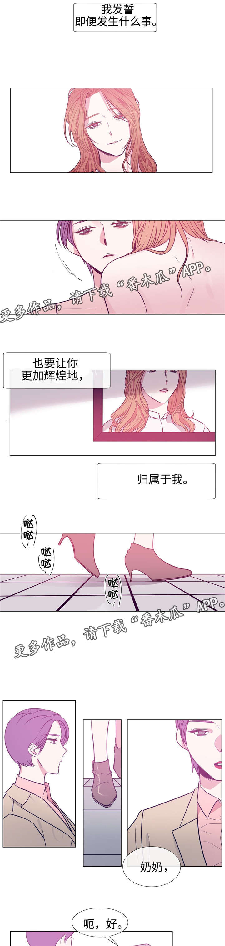 第82章：野心0
