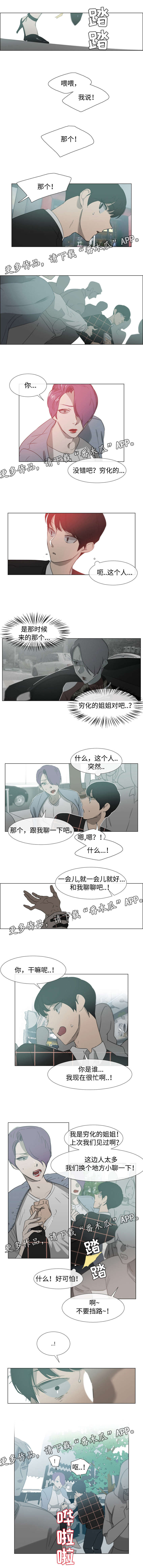 第32章：受伤1