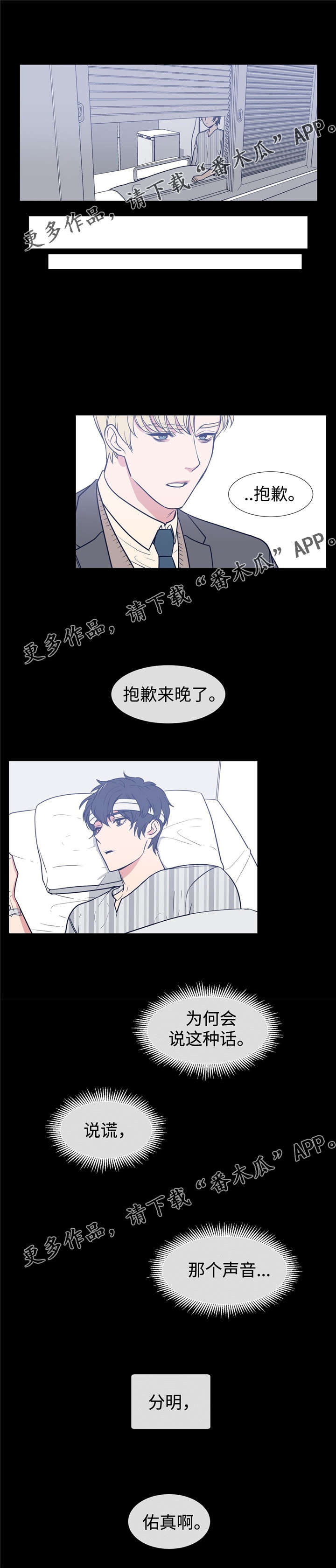 第78章：是你0