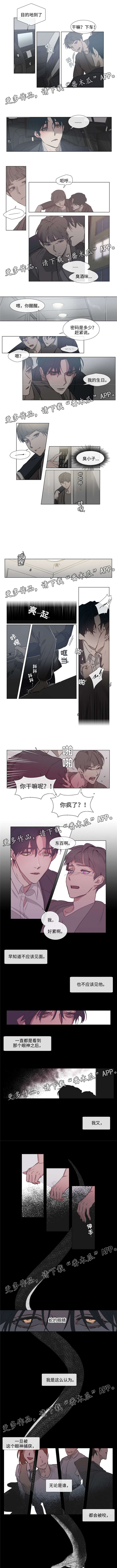 第64章：旧爱0