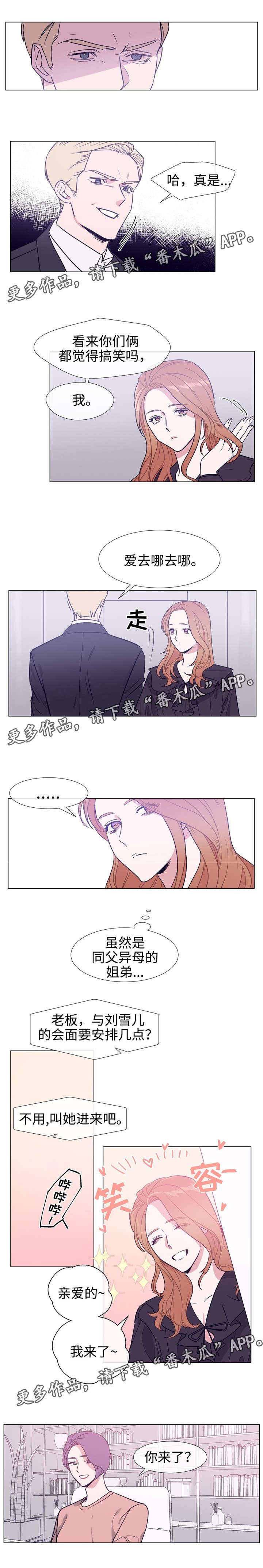 第85章：努力工作2