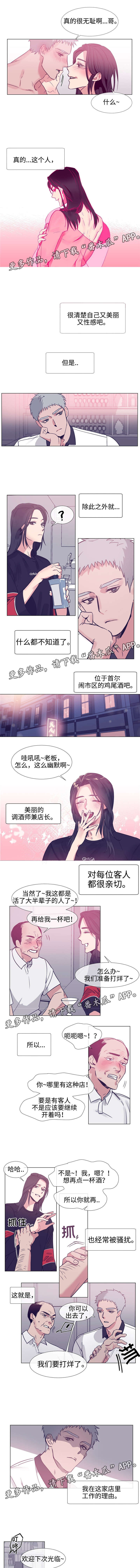 第72章：一无所知的人1