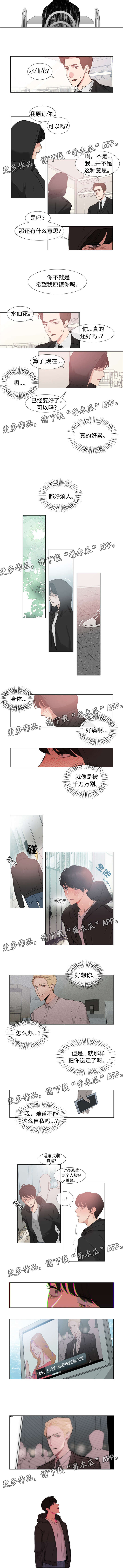 第54章：新闻2
