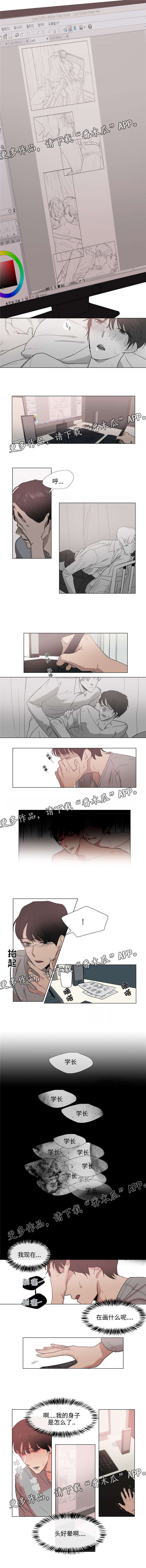 第53章：别搞笑了0