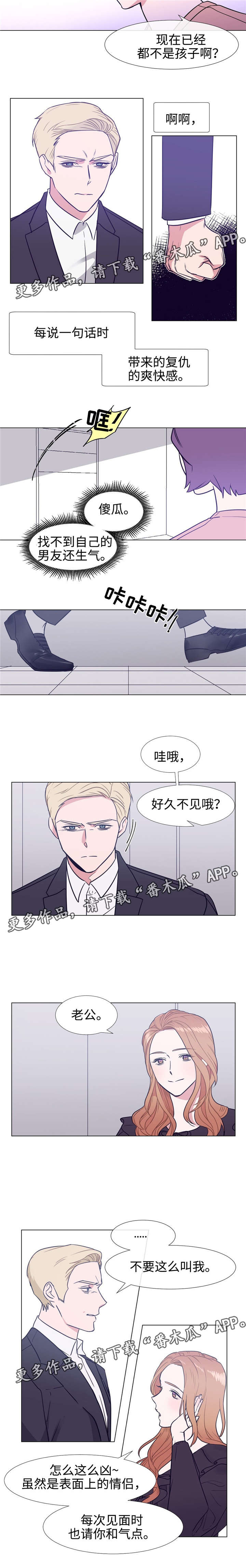 第85章：努力工作1