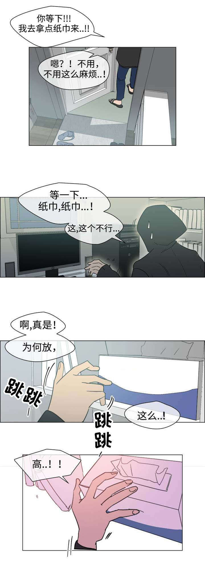 第2章：蛋糕师7