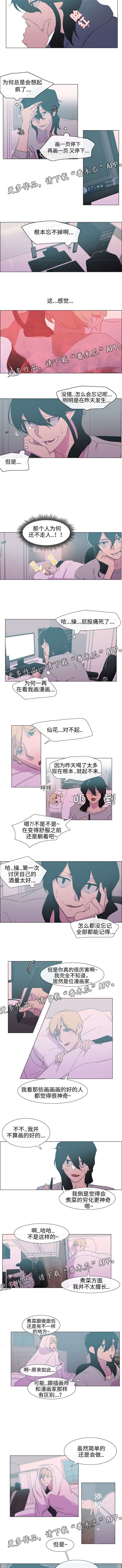 第9章：忘不掉2
