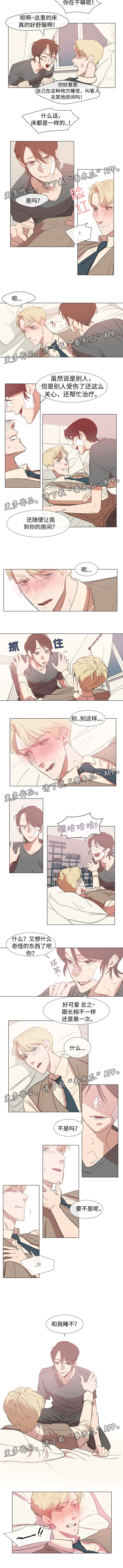 第48章：房间2