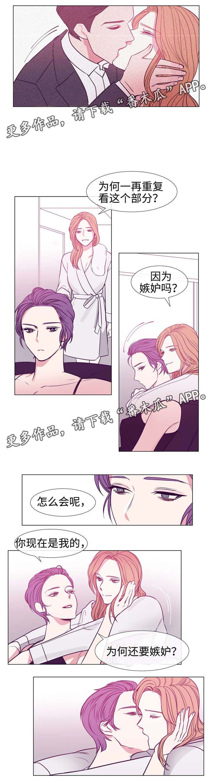 第81章：姐姐5