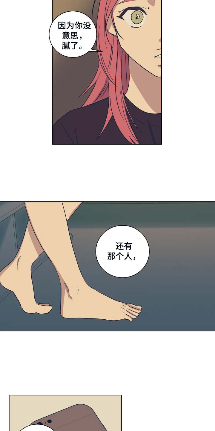 第4章：公演11