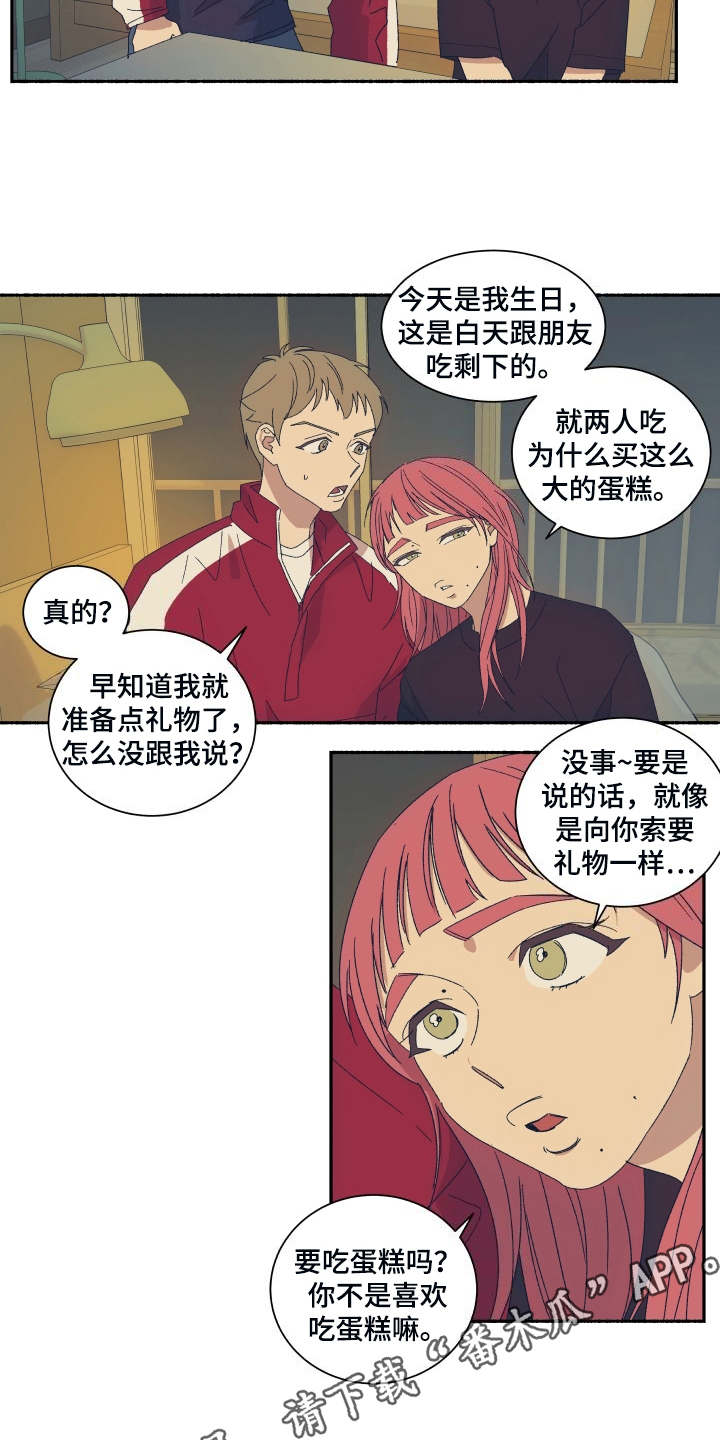 第4章：公演3