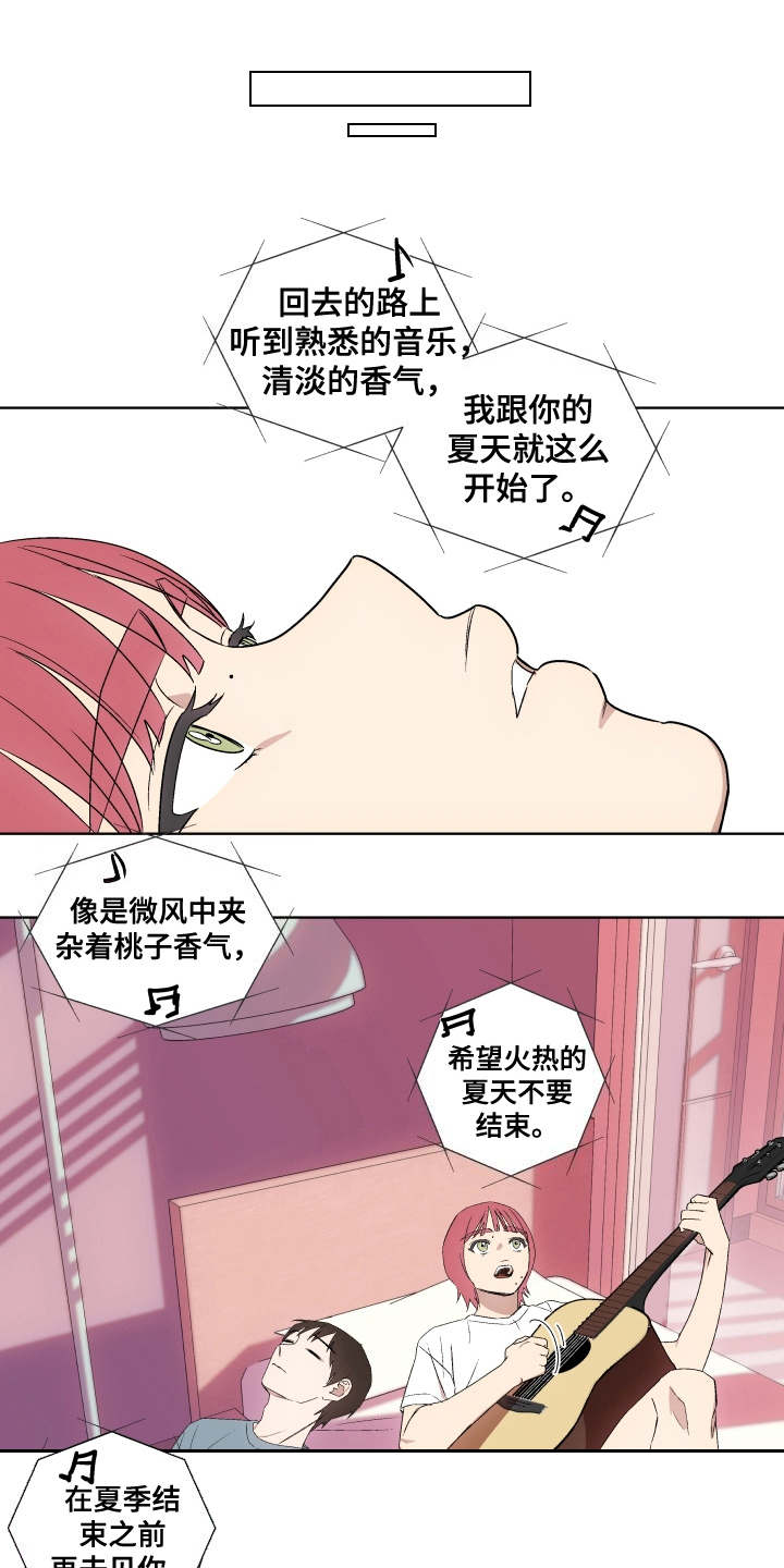 第8章：纹身10