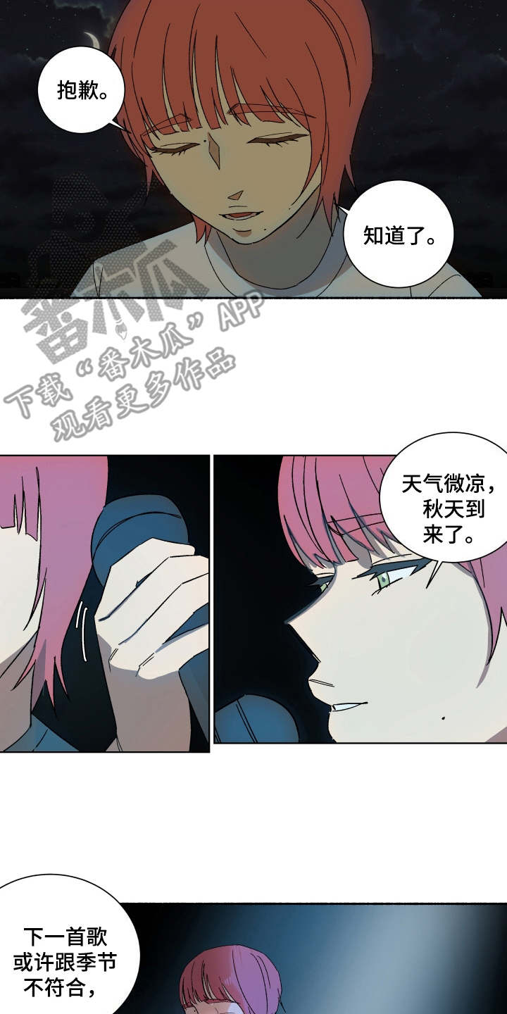 第9章：整理关系9