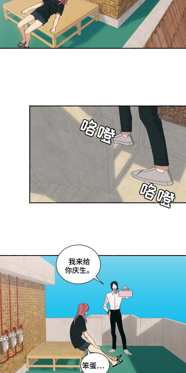 第3章：蛋糕6