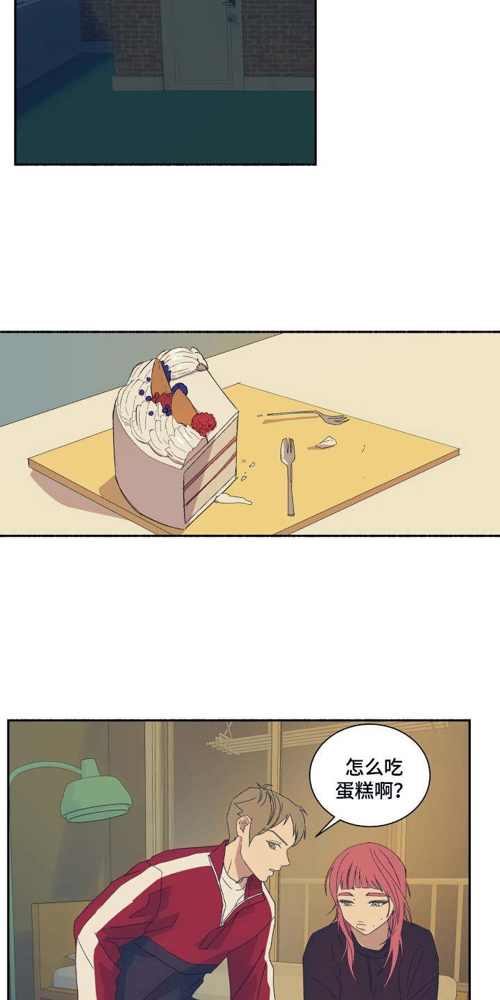 第4章：公演2