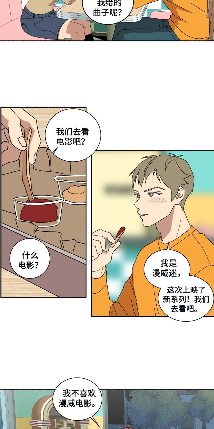 第3章：蛋糕4