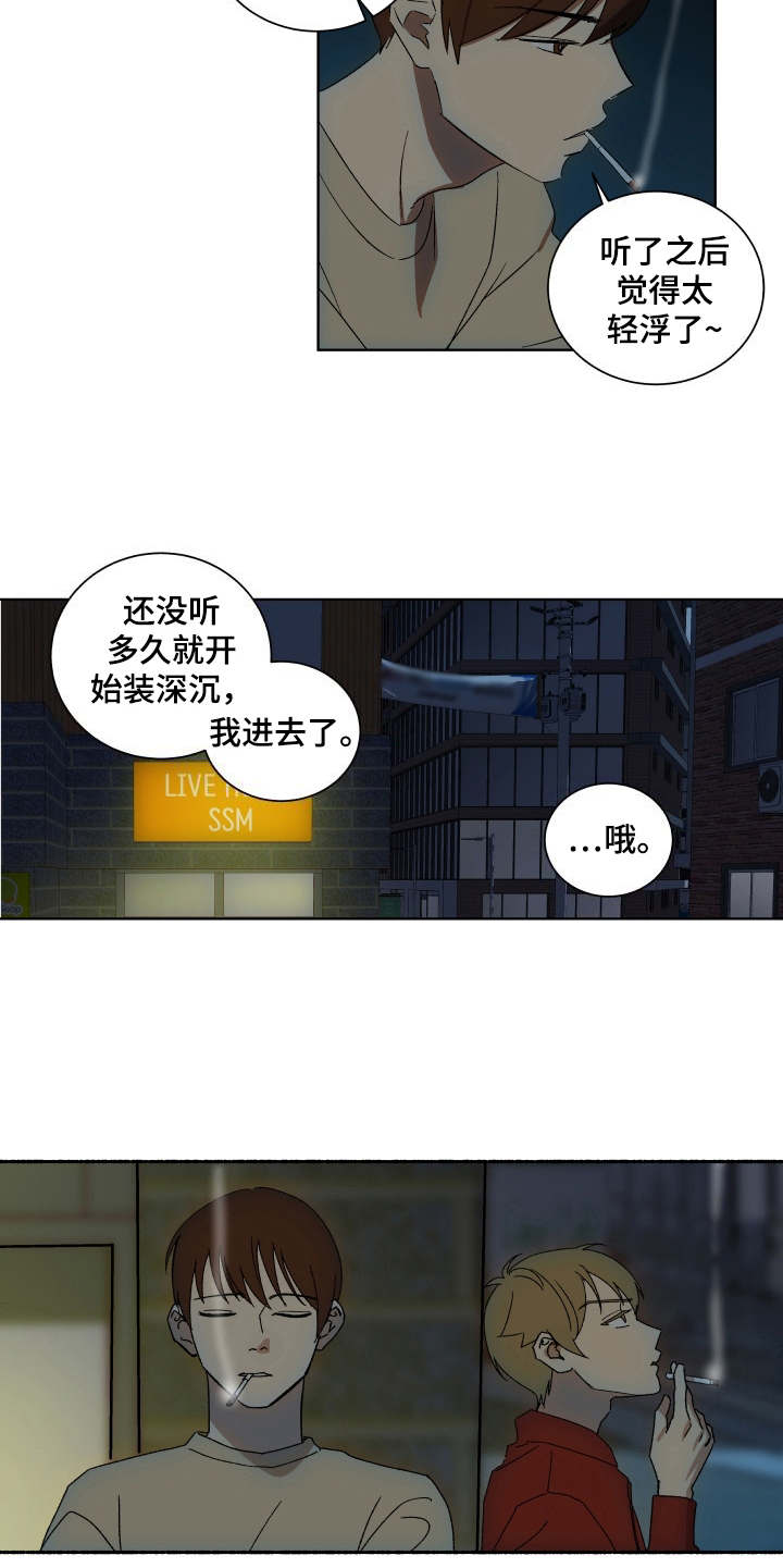 第9章：整理关系12