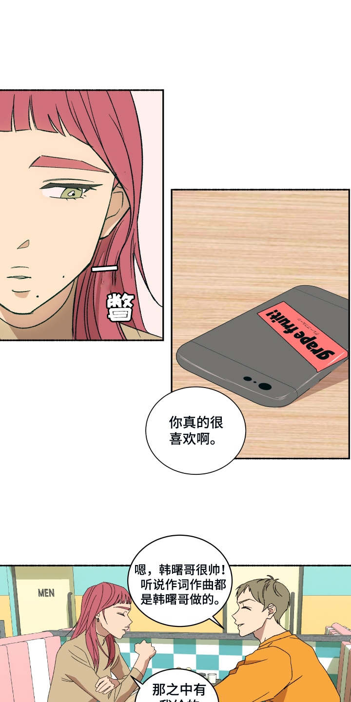第3章：蛋糕3