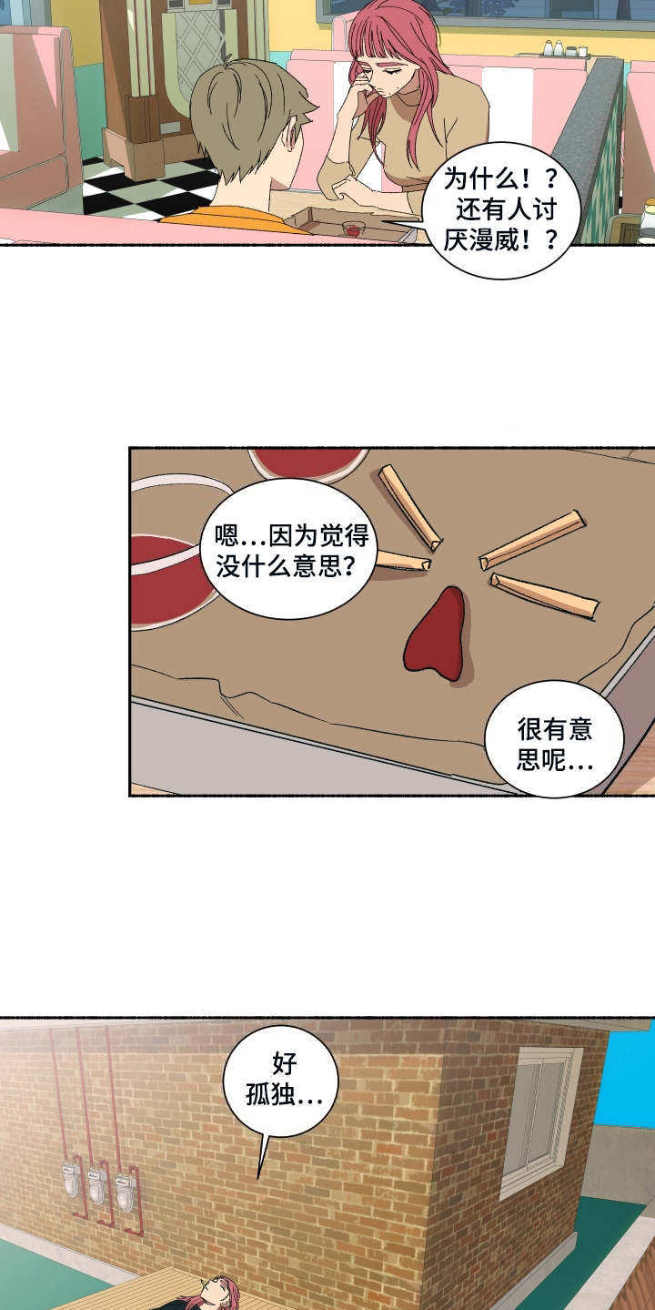 第3章：蛋糕5