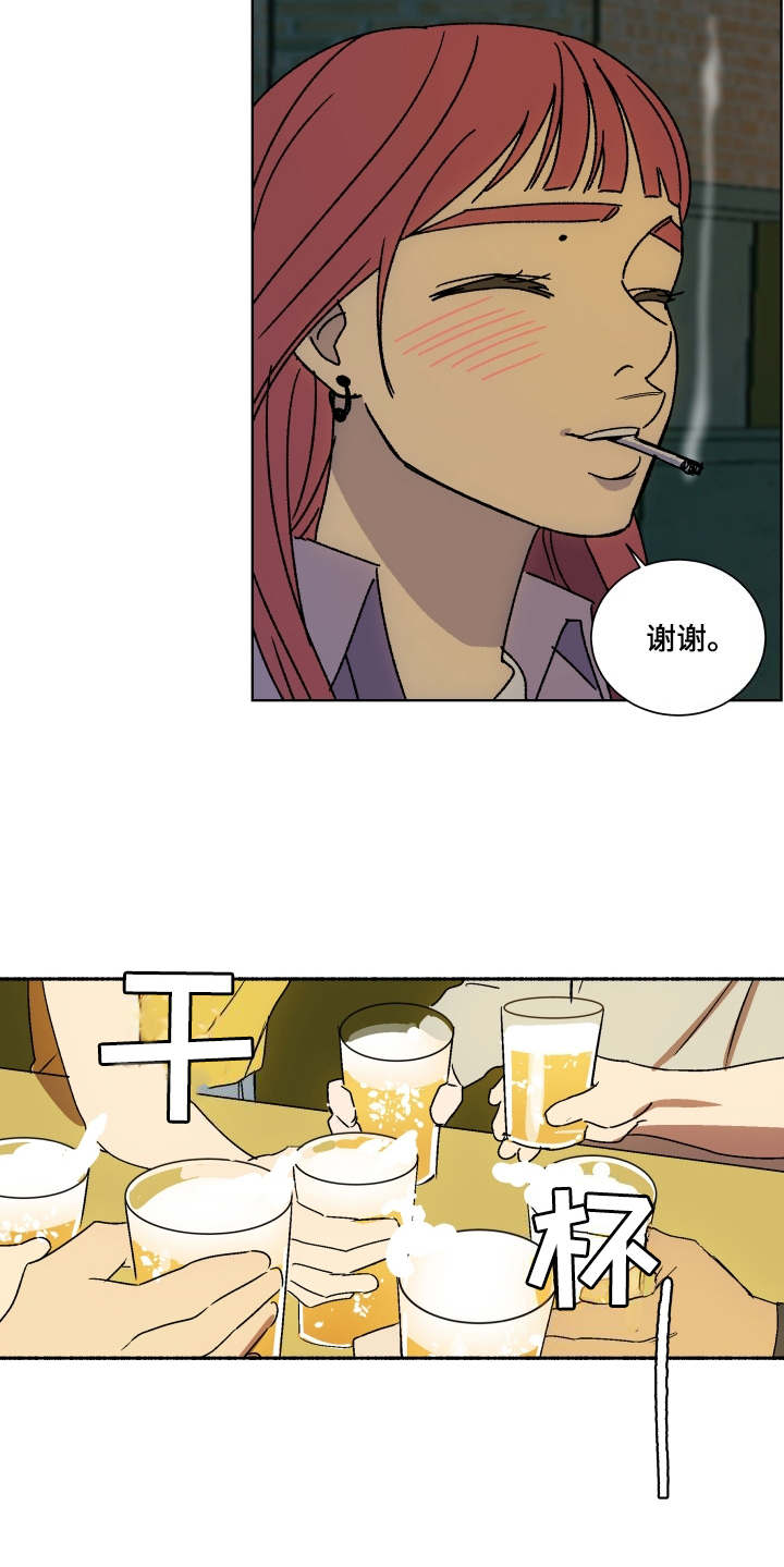 第2章：再待一会5