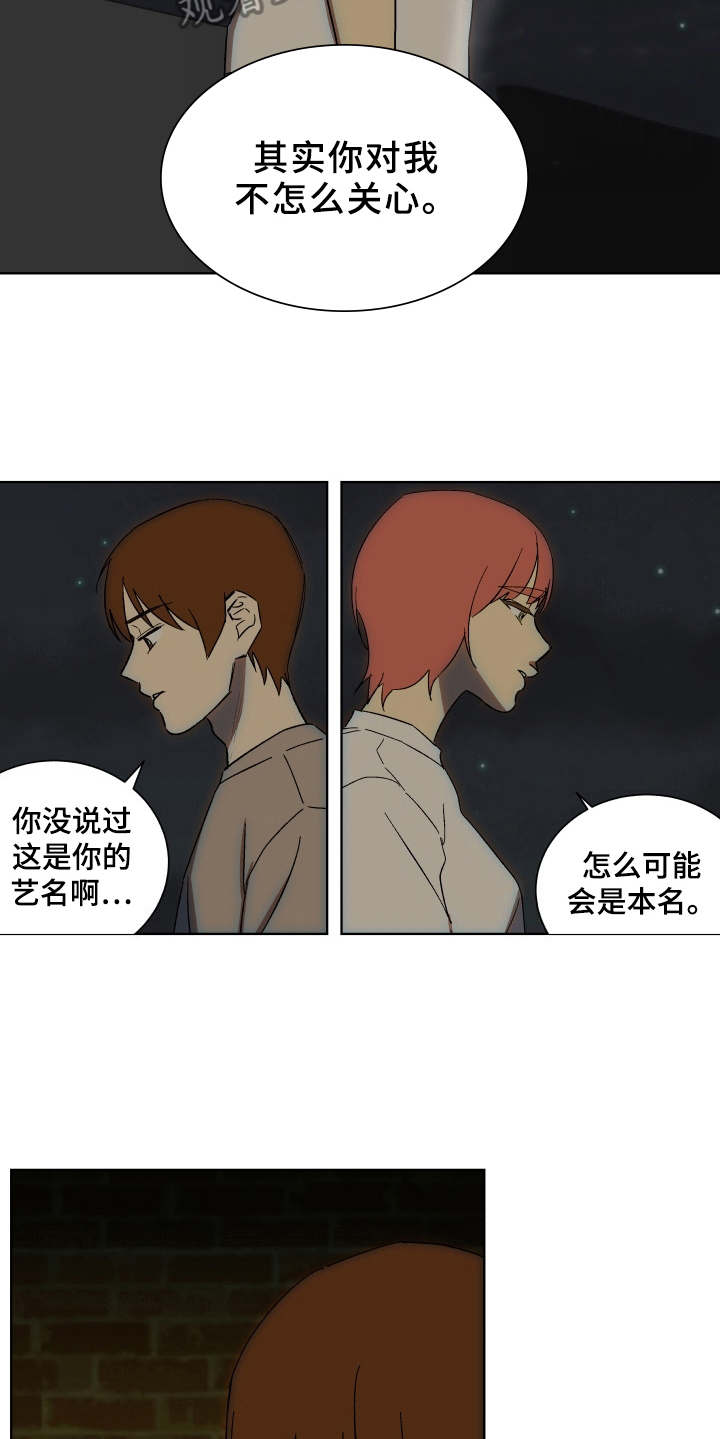 第9章：整理关系5