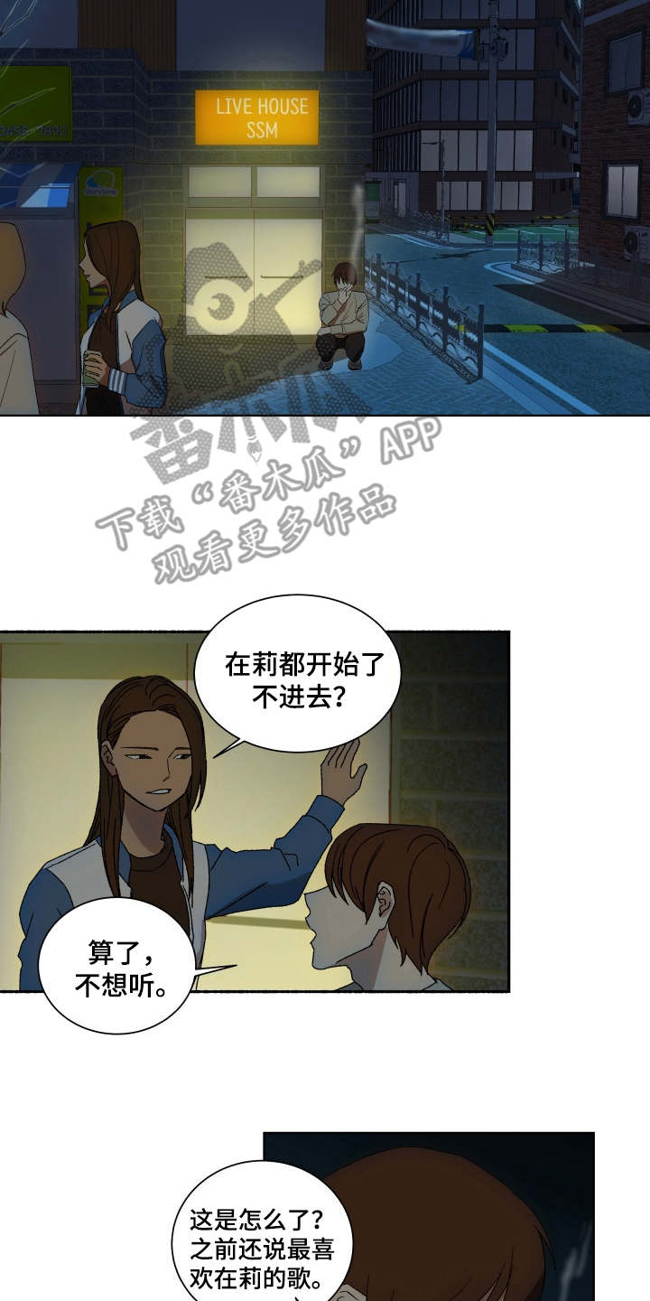 第9章：整理关系11