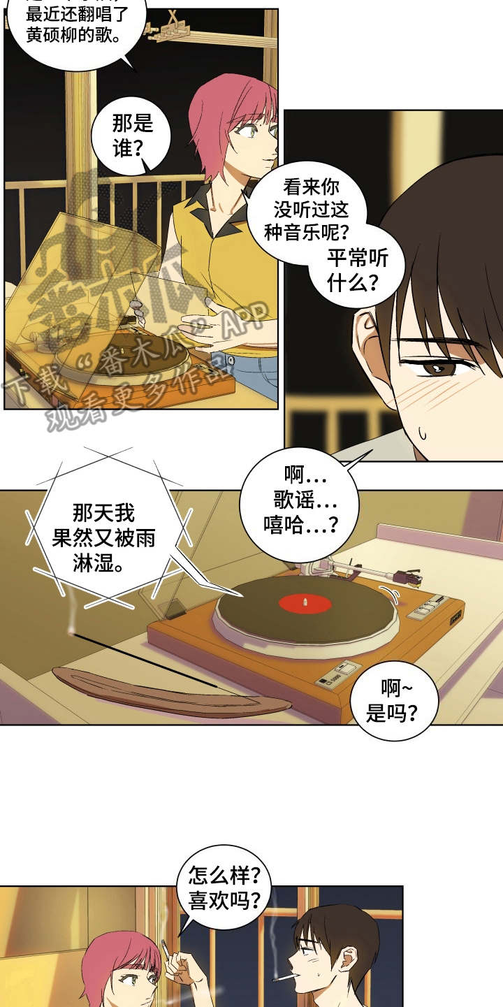 第6章：聚餐8