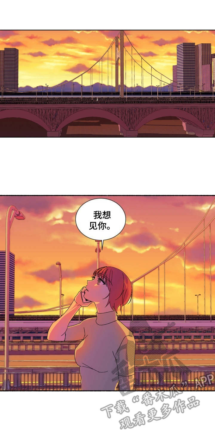 第7章：联系你10