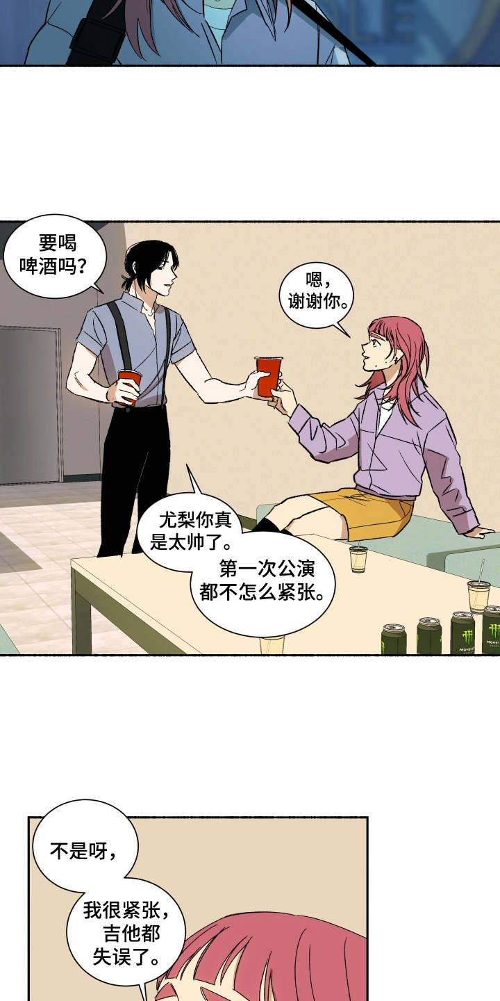 第2章：再待一会1