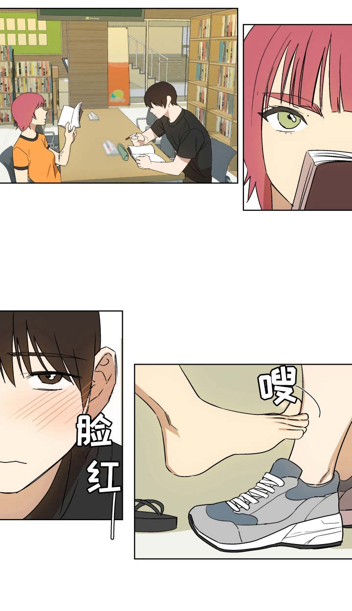 第8章：纹身9