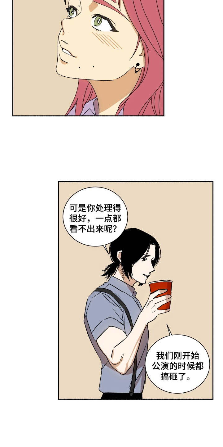 第2章：再待一会2
