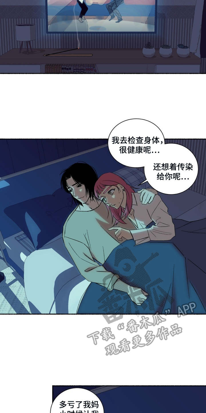第5章：礼物5