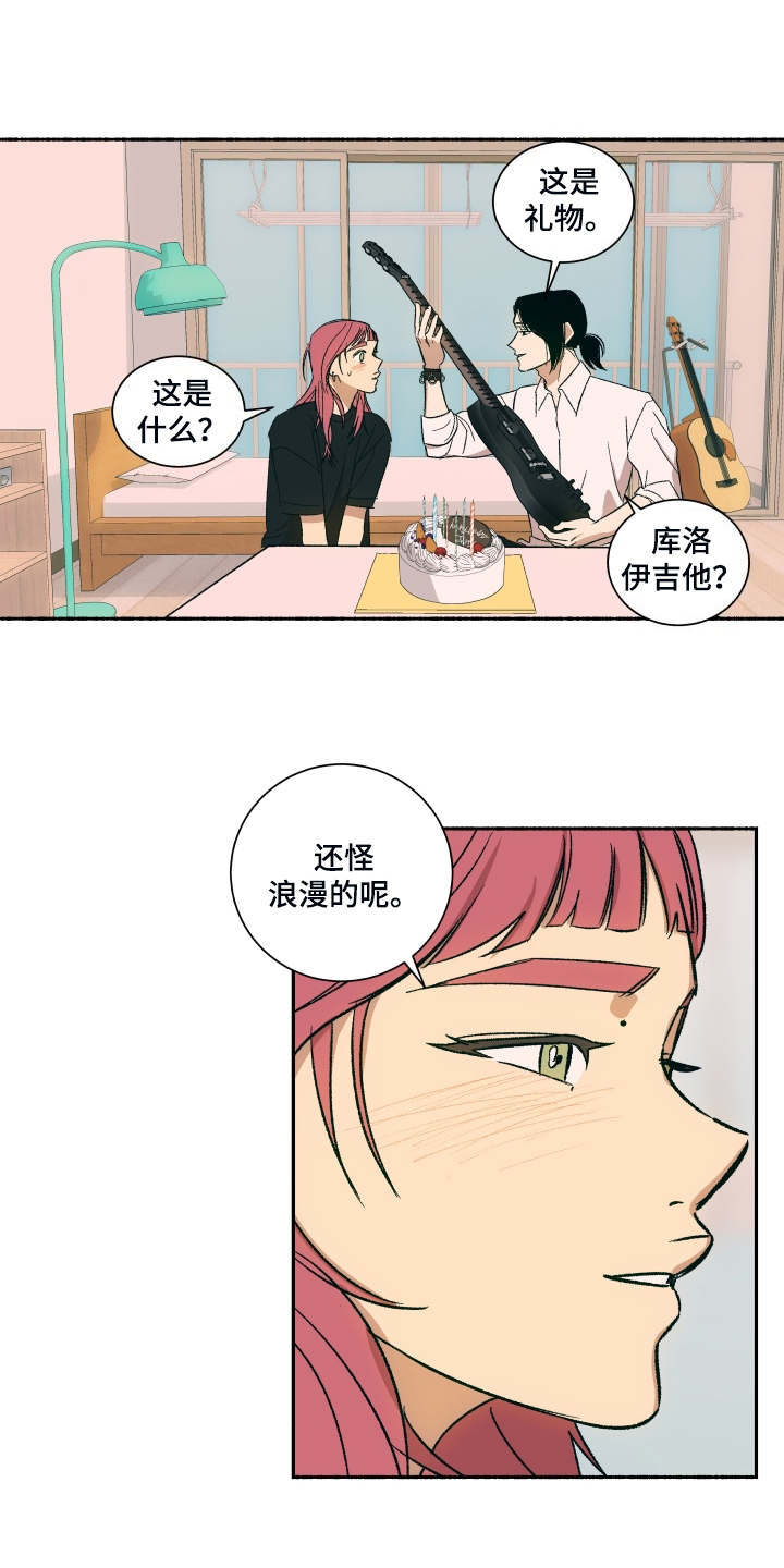 第3章：蛋糕9