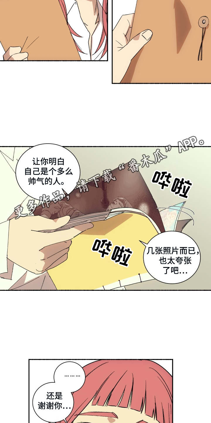 第5章：礼物3