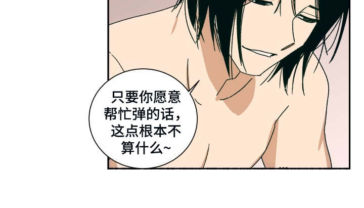 第3章：蛋糕13
