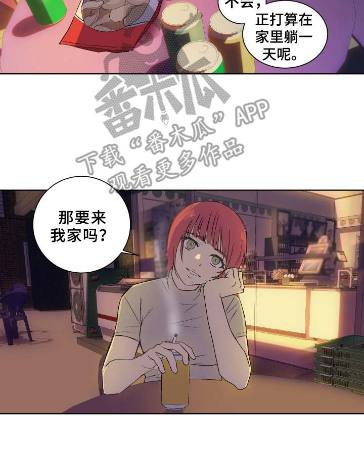 第7章：联系你15