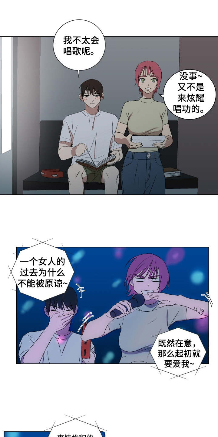 第7章：联系你11