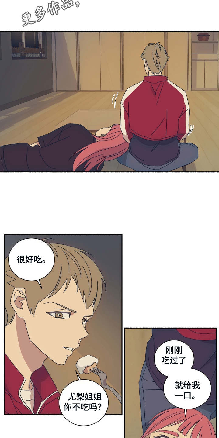第4章：公演4