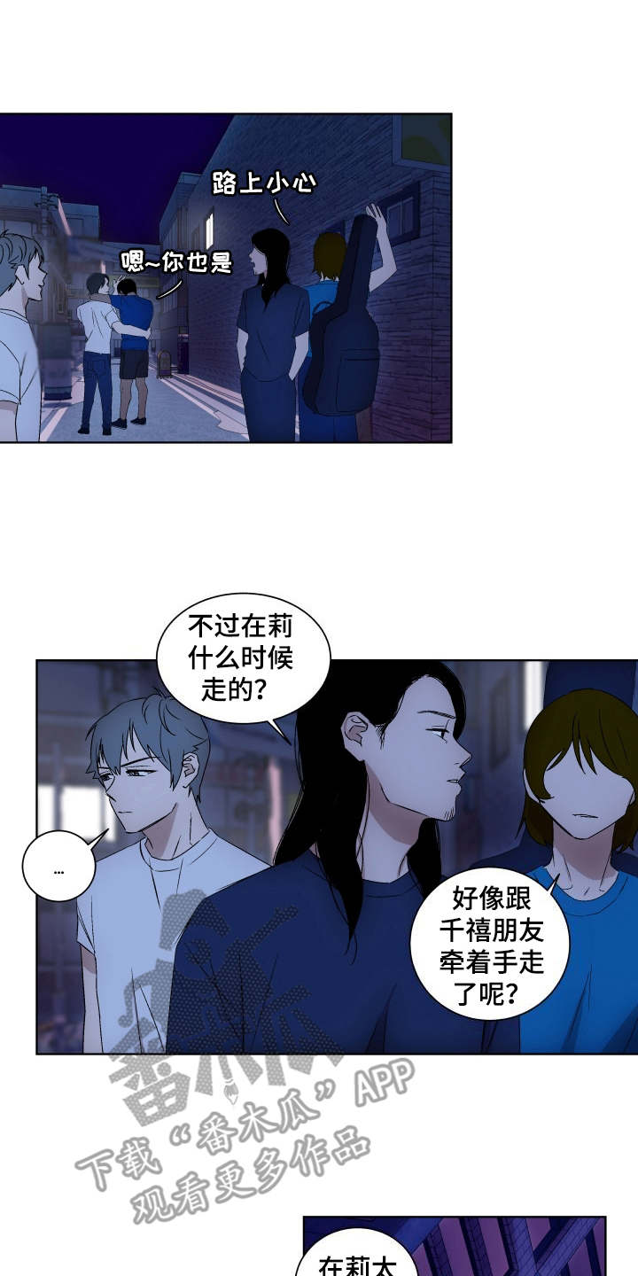 第7章：联系你5