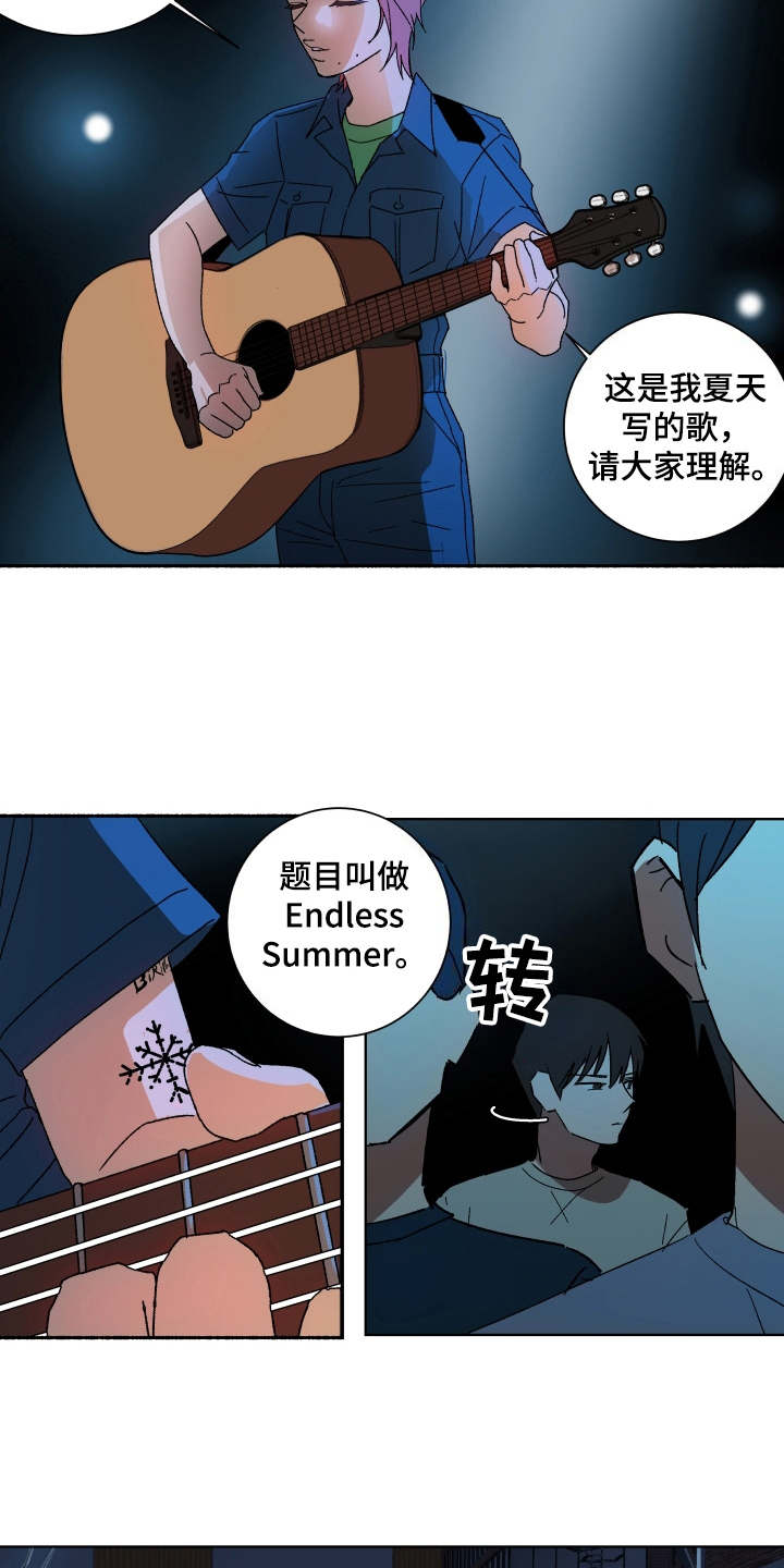 第9章：整理关系10