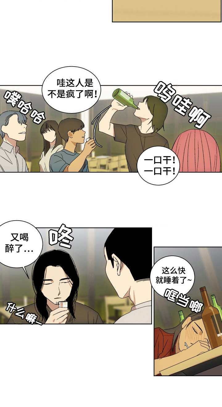 第6章：聚餐3