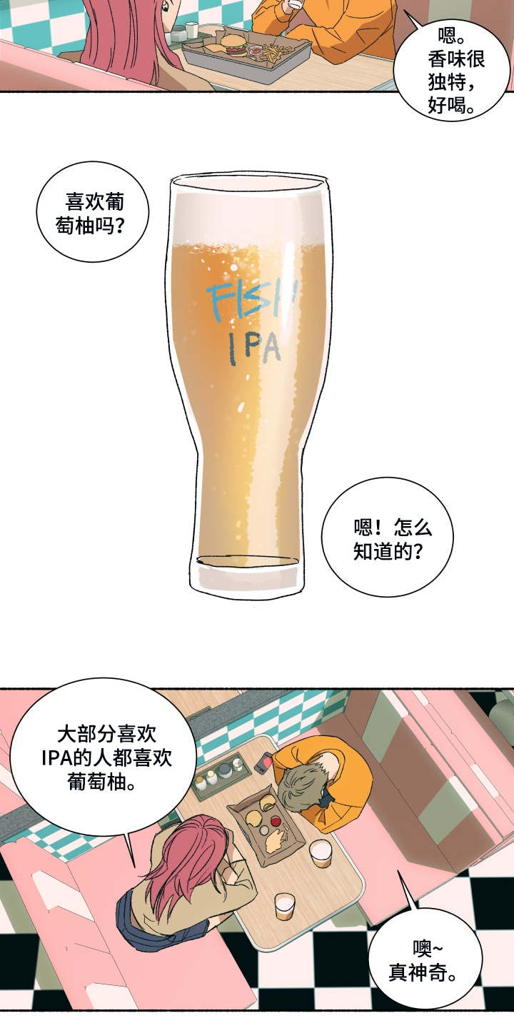 第3章：蛋糕2