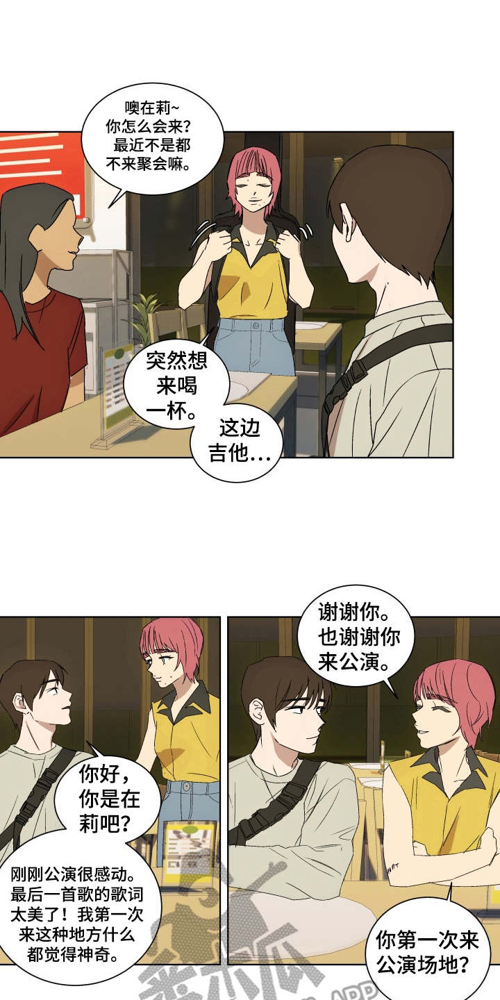 第6章：聚餐0