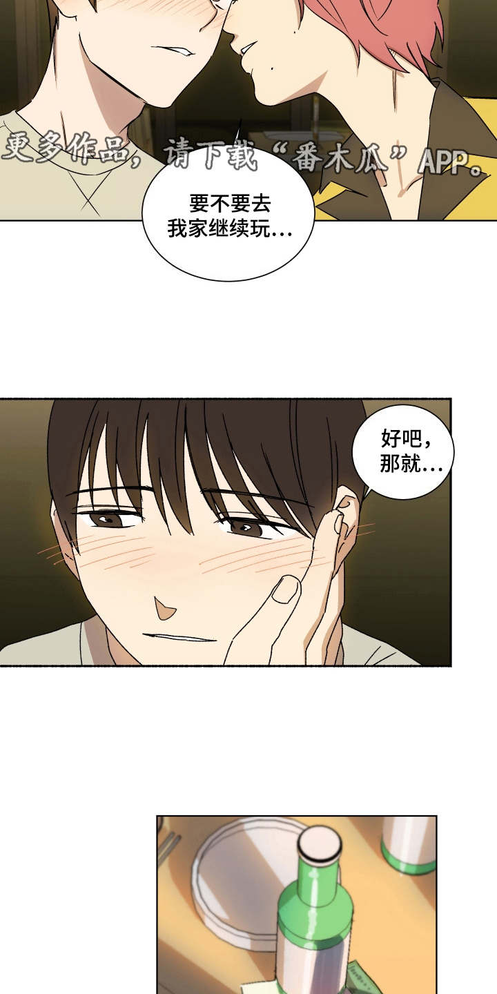 第6章：聚餐6