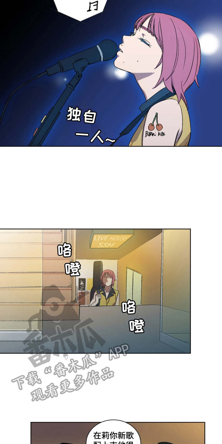 第5章：礼物10