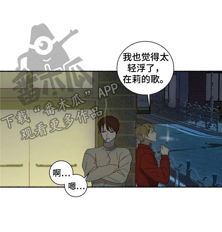 第9章：整理关系13