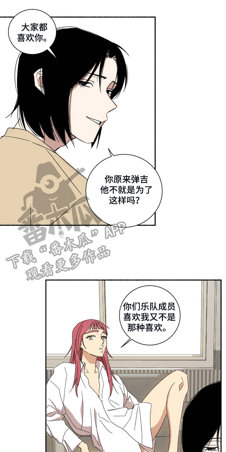 第5章：礼物1